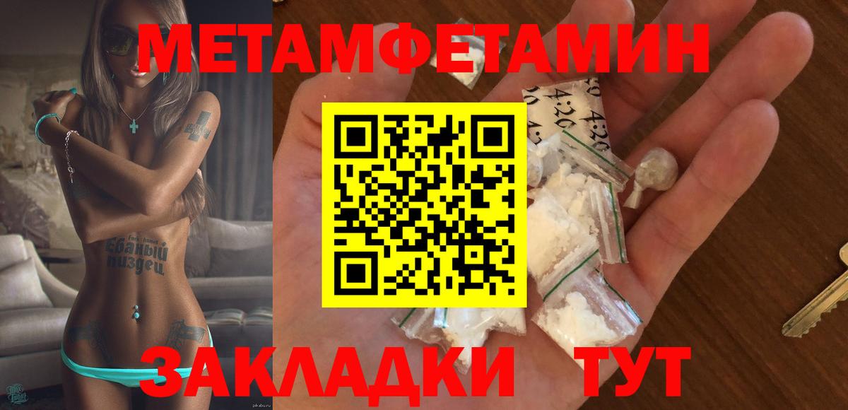 АМФ Розовый Ессентуки