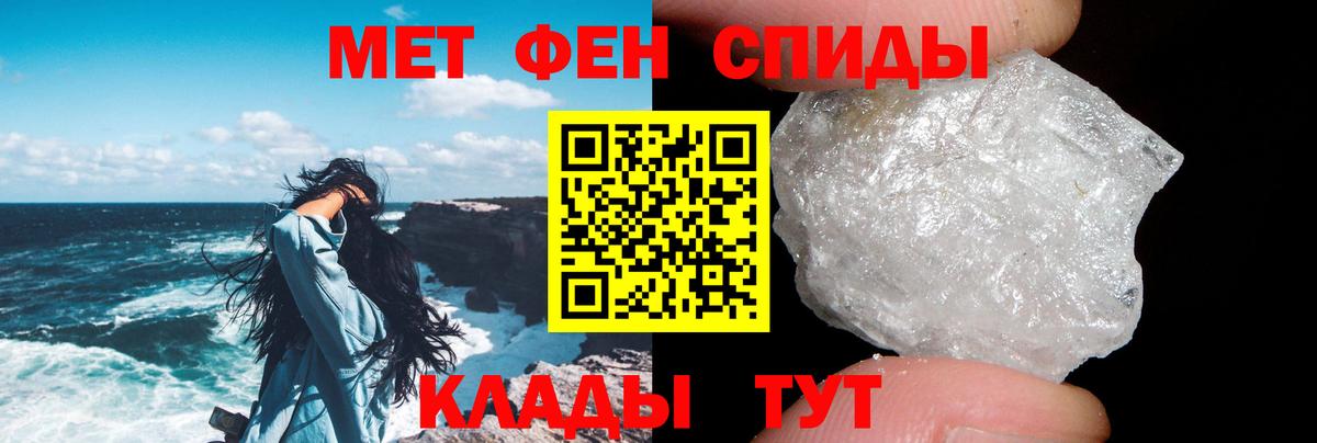 Амфетамин Розовый  Вход с VPN  Ессентуки 