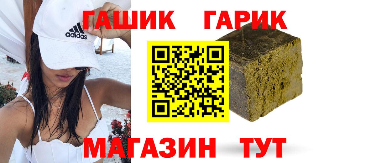 Гашиш 40% ТГК Ессентуки