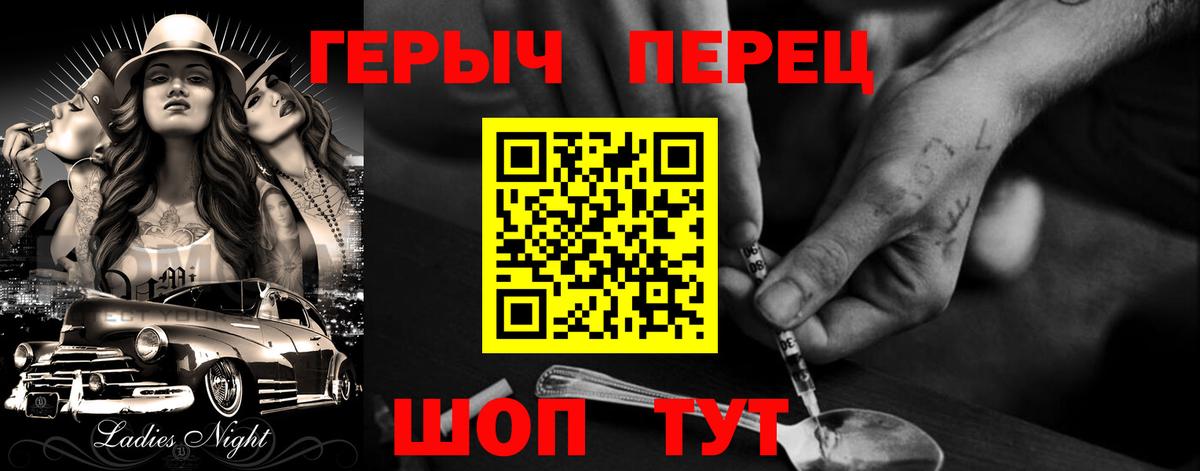 Ессентуки  ГЕРОИН гречка  Вход с VPN 