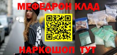 а пвп мука Краснокаменск
