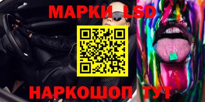 а пвп мука Краснокаменск