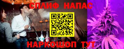а пвп мука Краснокаменск