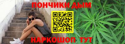 дистиллят марихуана Краснодар