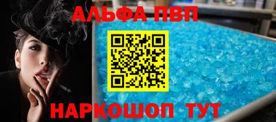 а пвп мука Краснокаменск