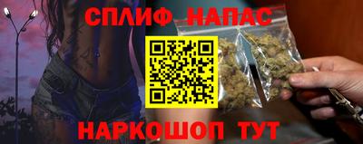 а пвп мука Краснокаменск