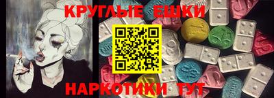 ECSTASY Краснознаменск