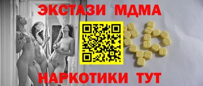 дистиллят марихуана Краснодар