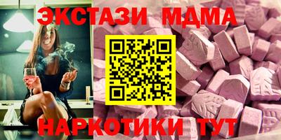 ECSTASY Краснознаменск