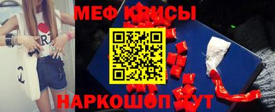 а пвп мука Краснокаменск