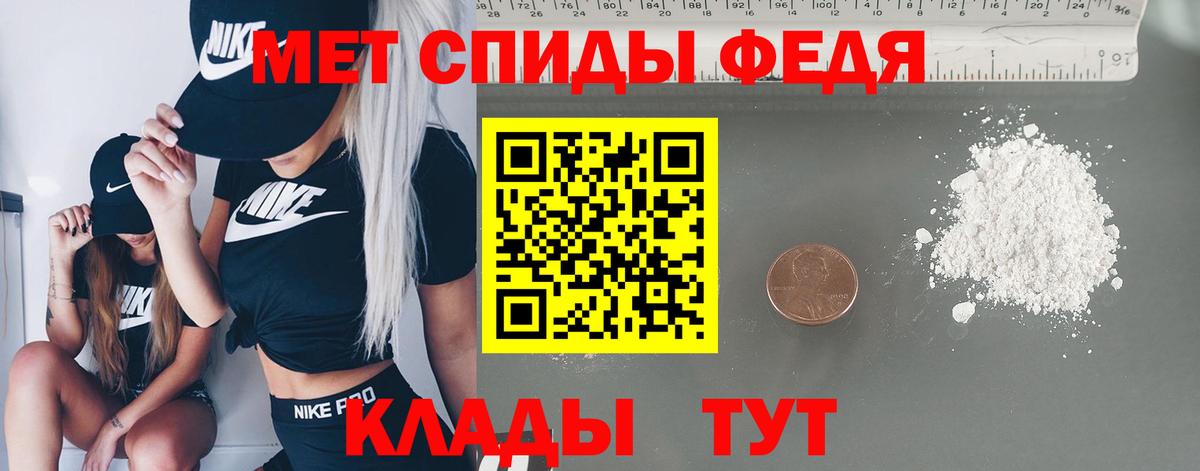 Ессентуки  Метамфетамин кристалл  Вход с VPN 