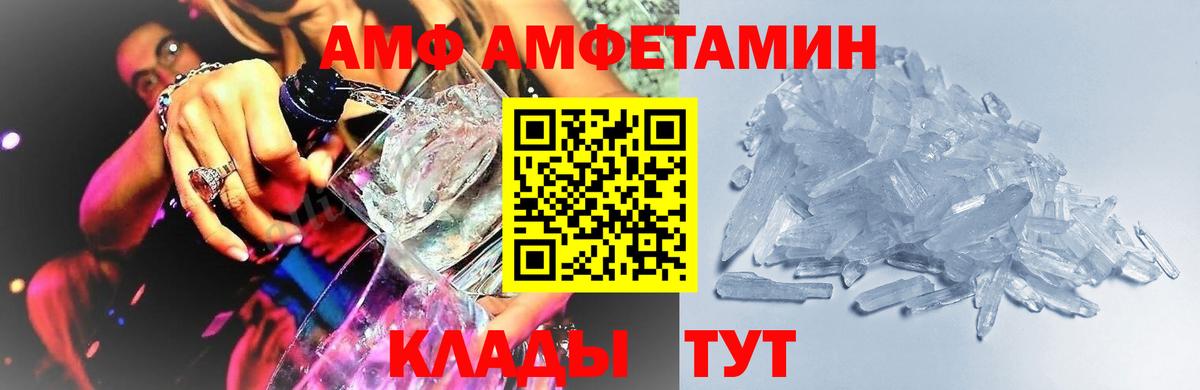 Метамфетамин Декстрометамфетамин 99.9% Ессентуки