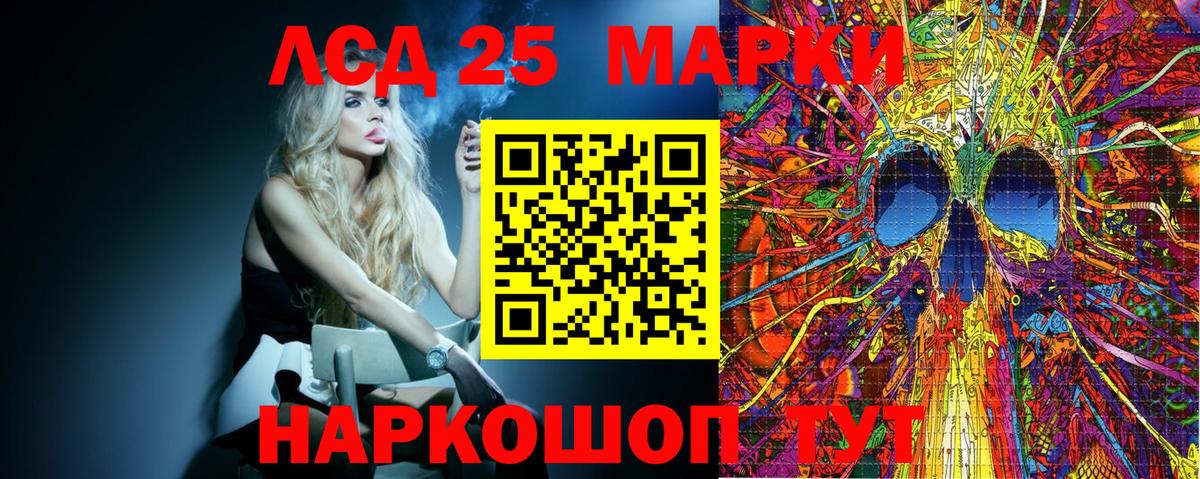 Марки N-bome 1,8мг Ессентуки