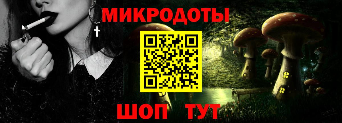 Псилоцибиновые грибы MAGIC MUSHROOMS  Вход с VPN  Ессентуки  Галлюциногенные грибы ЛСД 
