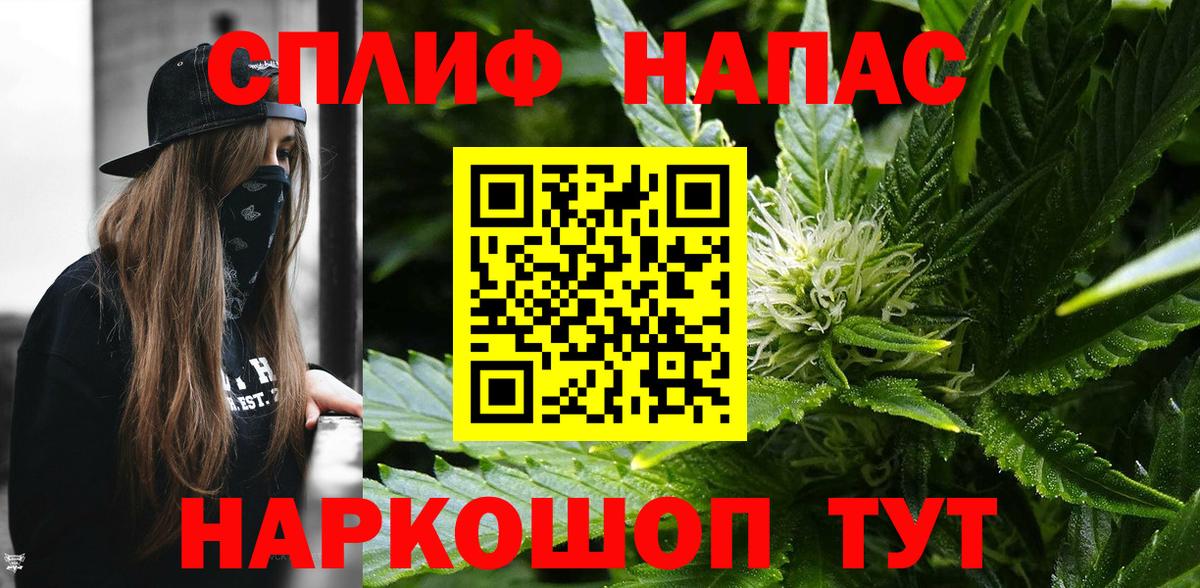Ессентуки  Канабис конопля  Вход с VPN  МАРИХУАНА планчик 